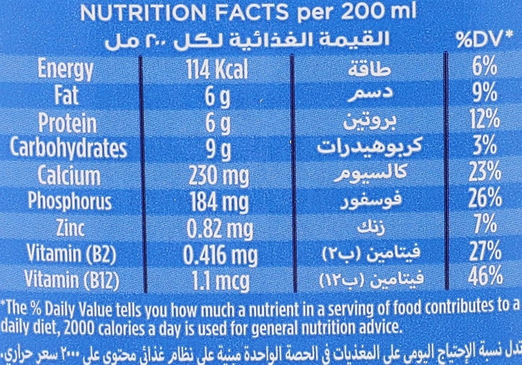 Juhayna Liquid full cream milk 1 liter, set of 6 WESUPPLY